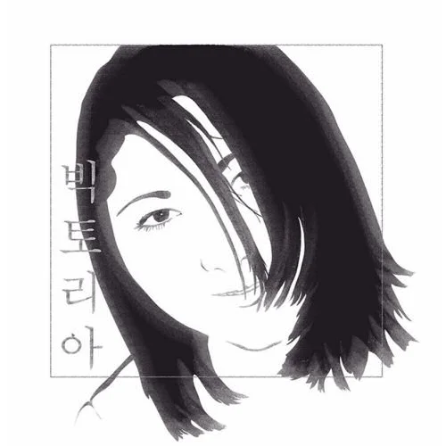 빅토리아